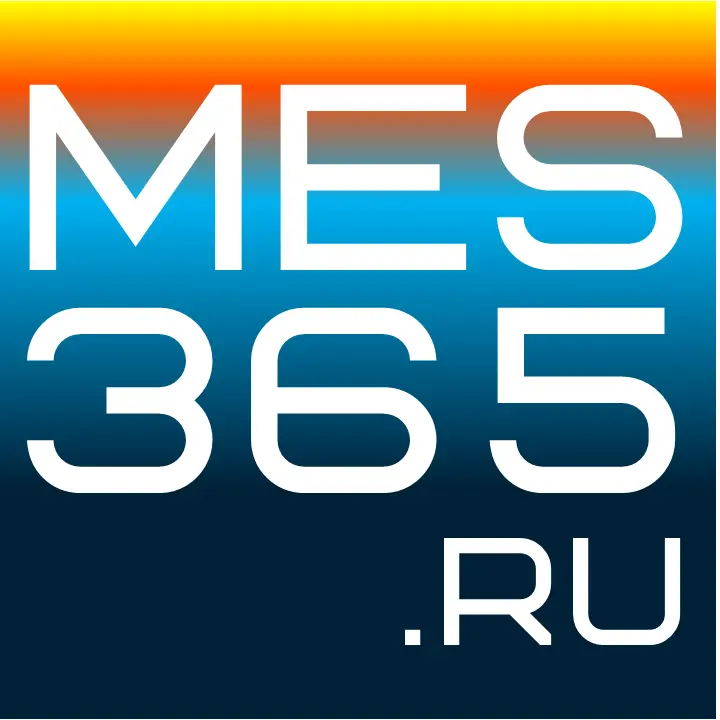 MES365 - цифровое производство